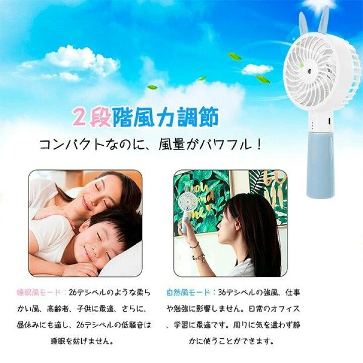 楽天市場】【全店3000円以上ご購入で15%OFF】ミスト扇風機 ハンディファン 卓上扇風機 USB充電式 携帯扇風機 噴霧 冷風機 2段階風量調節 ミニ 冷感 静音 アウトドア オフィス 熱中症対策 : 哲也卸屋 楽天市場】【全店3000円以上ご購入で15%OFF】ミスト扇風機 ハンディファン 卓上扇風機 USB充電式 携帯扇風機 噴霧 冷風機 2段階風量調節 ミニ 冷感 静音 アウトドア オフィス 熱中症対策 : 哲也卸屋