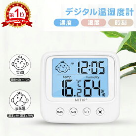 【赤ちゃんの熱中症対策】ベビーカー内の温度を測れる、「温湿度計」のオススメ商品を教えて！