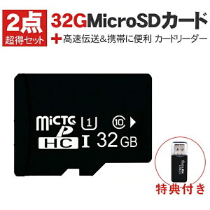 Microsd 32gの通販 価格比較 価格 Com