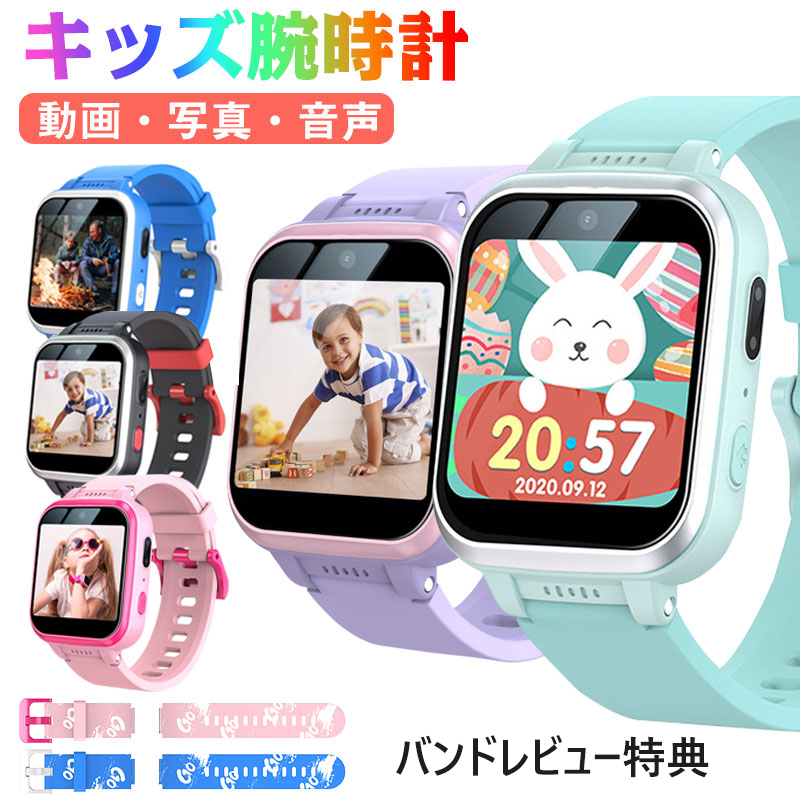楽天市場】【1年保証】【LINE登録で300円OFFクーポン】 キッズ腕時計