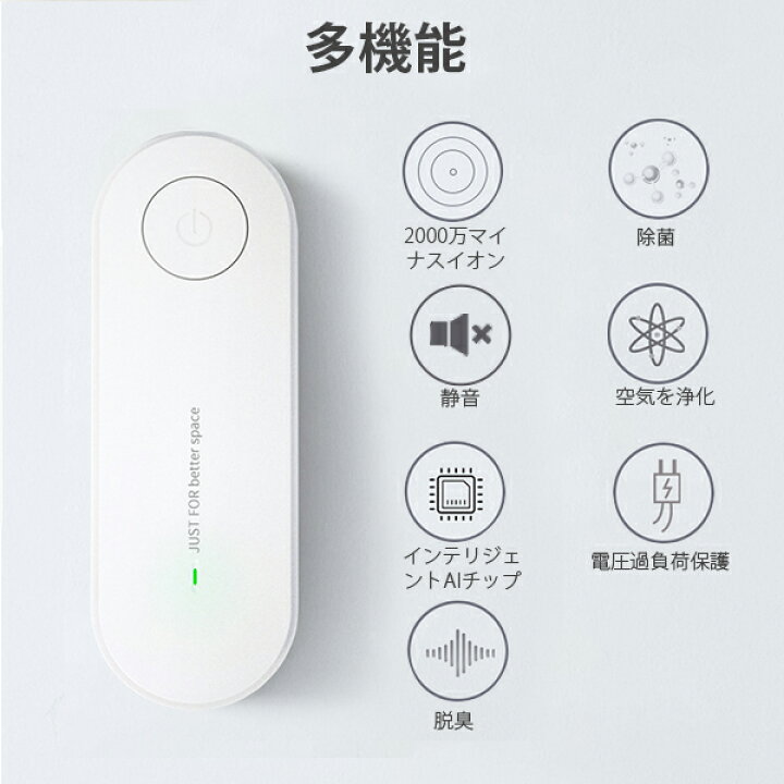高性能オゾン小型空気清浄器 プラズマスーパーO3 ミニ タイマー付  