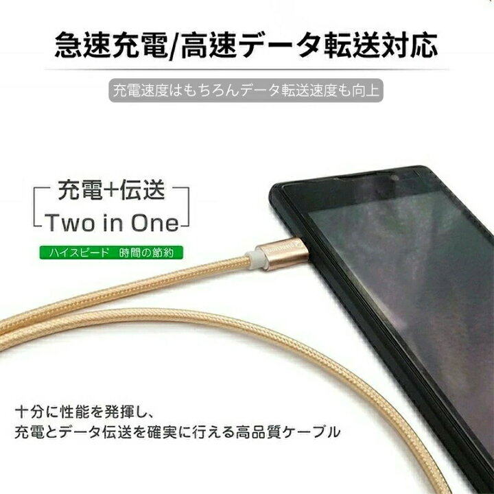 楽天市場】iPhone 充電ケーブル 【最安値挑戦中☆1、2、3mの3本セット】アップル iPhone ケーブル 急速充電 アイフォン 充電ケーブル アイホン充電ケーブル iphone充電コード データ伝送 ナイロン編み 高耐久性コネクタ 断線防止 : 哲也卸屋 楽天市場】iPhone 充電ケーブル 【最安値挑戦中☆1、2、3mの3本セット】アップル iPhone ケーブル 急速充電 アイフォン 充電ケーブル アイホン充電ケーブル iphone充電コード データ伝送 ナイロン編み 高耐久性コネクタ 断線防止 : 哲也卸屋