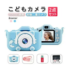 楽天市場 デジタルカメラ かわいいの通販