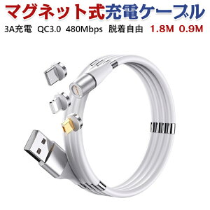 y2{Zbgz}Olbg[dP[u iPhone [d P[u iPhone Type-C Micro USB [d  ho E fɋ }Olbg[q3ޑIׂ 1.8m 0.9m ŒZ|Xg