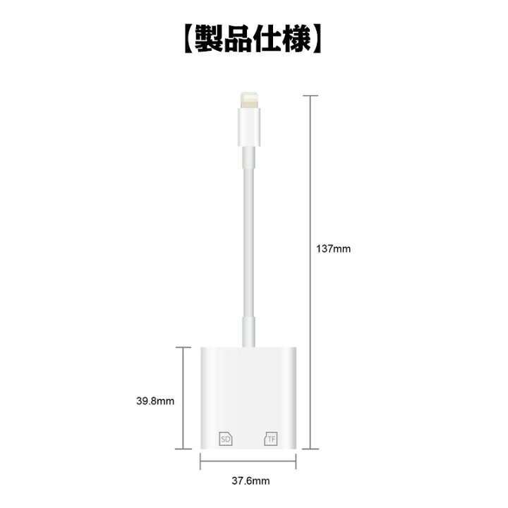 市場】【6 21 23:59までクーポンで2点10%OFF】【1位獲得&180日保証最大512GB対応】2021最新版 SDカードリーダー 2in1 iphone マイクロsdカードリーダー メモリーカード microsdカードリーダー 写真 移動 iPad iOS専用 カメラ リーダー 高速データ転送 : 哲也卸屋 市場】【6 21 23:59までクーポンで2点10%OFF】【1位獲得&180日保証最大512GB対応】2021最新版 SDカードリーダー 2in1 iphone マイクロsdカードリーダー メモリーカード microsdカードリーダー 写真 移動 iPad iOS専用 カメラ リーダー 高速データ転送 : 哲也卸屋