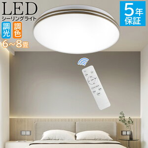LED V[OCg ؖڒ 6-8 Rt 24W 36W 10iK F 铔[h ^C}[@\ Px ^ ی^ tȒP Hsv RpNg ߓd  Q a 䏊 ʏ VƖ