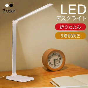 ywjɂ߁`zfXNCg R[hX  F  wK LED ڂɗD ドCg ^C}[ ܂肽 X^hCg dCX^h  [d Q px ׋ 