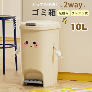 ݔ 10L 2WAYJ  S~ S~ h R Q ʏ Lb` JE^[   킢 k V