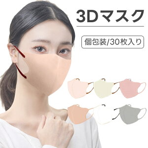 }XN 3D 30  sDz 3D ̃}XN sDz}XN }XN  q ۊ ʒ 傫ߑe   ~ ̃oCJ[ l j q tBbg t ԕ΍