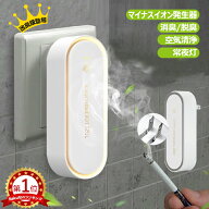 【今だけポイント5倍！楽天1位★最安値1点850円&3点購入で！】空気清浄機 コンパクト 小型 ペット タバコ…