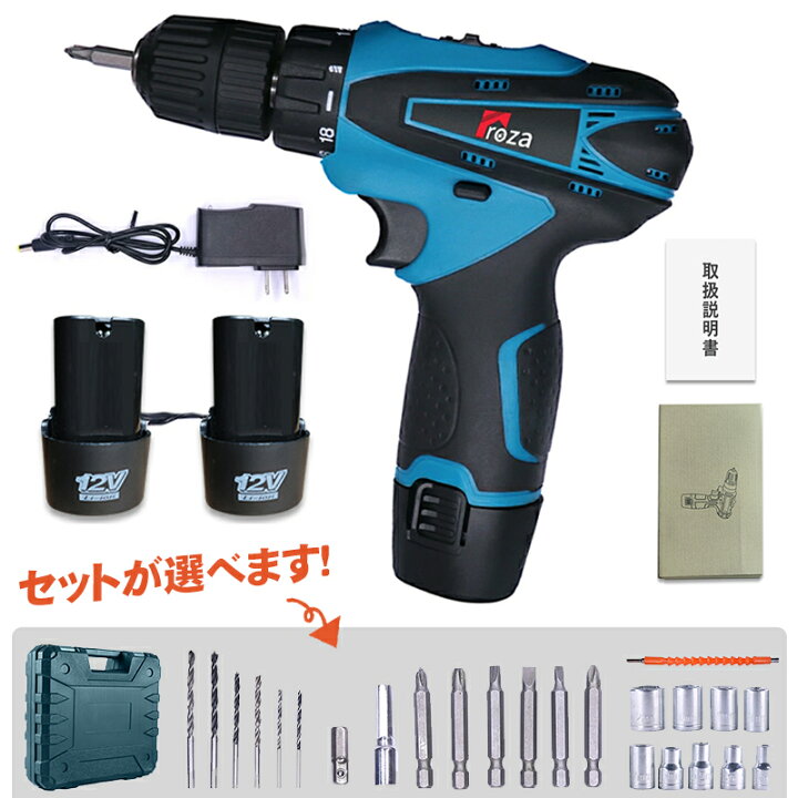 楽天市場】【あす楽 楽天1位 バッテリー2個付 】 電動ドライバー  