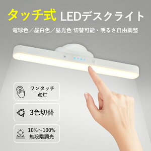 y100~OFFN[|1680~zyǔŐVoz}OlbgfXNCg LED ドCg [d X^hCg F 2000mAh wK Ǐ Q Ɩ PSEF