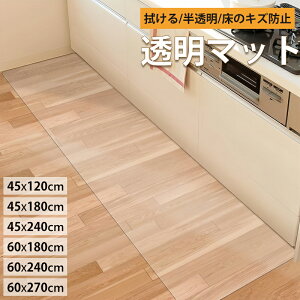 Lb`}bg  240cm 270cm 180cm NA 􂦂  Lb`  @  h یV[g ی}bg J[ybg g[Ή PVC 1.5mm