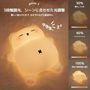 �y�X�[�p�[�Z�[�����蔼�z&�T���^�X�q�t���I�z�i�C�g���C�g ���܂��� ���т��� � �������C�g ���� ���C�g 1200mAh��e�� 3�i�K���� ��铔 USB�[�d�� 30���^�C�}�[ �����v ���[�����C�g �V���R