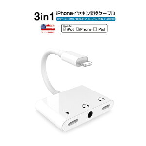 Iphone ケーブル 純正の通販 価格比較 価格 Com