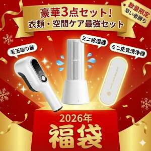 y2026Vt܁ʌz؉Ɠd3_ZbgIыʎE^@EC@Bߗނ̃PA炨̎CEjIC΍܂ł1ŊBVN̕炵KɂŋZ