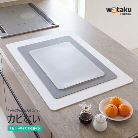 ＼楽天1位／シリコンマット キッチン 保護マット 下に水が入りにくい 耐熱 260℃ 調理台マット 滑り止め 大判80*60cm 60*40cm 50*70cm 30*40cm 1.2mm/2mm 抗菌 柔軟 シンクマット キッチンマット 耐熱マット キズ防止 防水 吸音 保護シート 拭ける 丸洗い可