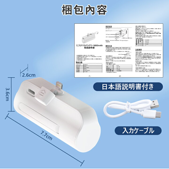 楽天市場】【2個購入で1個あたり1090円、3個購入で1個990円】 モバイル 