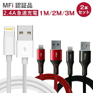 yMfiFؕi2{Zbg1280~ z iPhone [d P[u iPhone [d ACz[dP[u ACtH [dP[u iphone[dR[h MFiF CgjOP[u