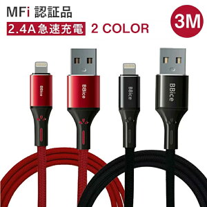 iPhone [d P[u 3m BBiceϋviC MFiF CgjOP[u CgjO P[u v ׂ fɋ ŒZ|Xg