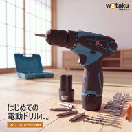 【楽天1位】電動ドリル 電動ドライバー セット 充電式 12V 21V バッテリー2個付き 1年保証 トルク調整 振…