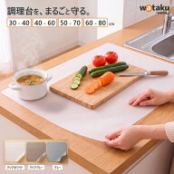 ＼時間限定15％OFF★楽天1位／シリコンマット キッチン 保護マット 下に水が入りにくい 耐熱 260℃ 調理…