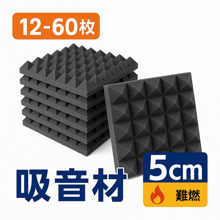 楽天市場】【最安値挑戦中◎60/48/24/12枚セット◎30*30*5cm 極厚 