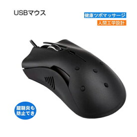 楽天市場 腱鞘炎予防予防マウスの通販