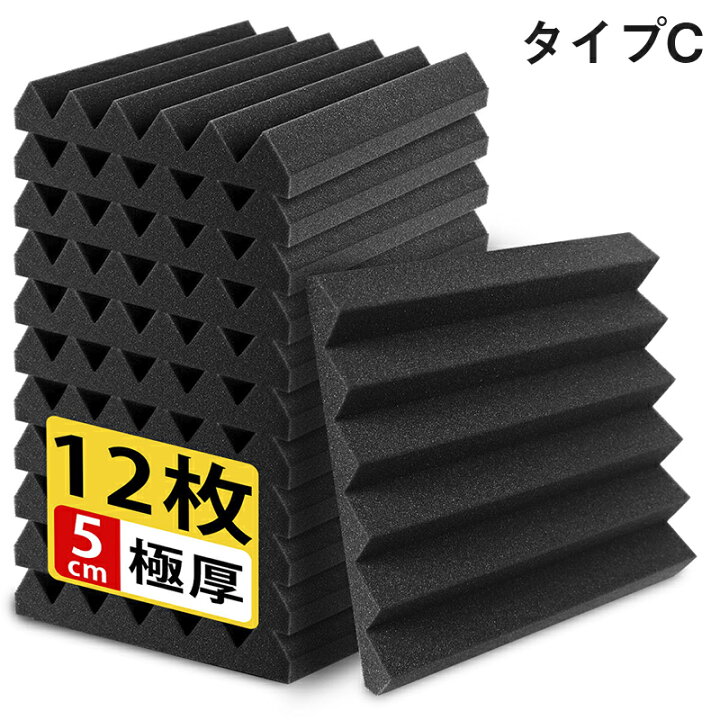楽天市場】【最安値挑戦中◎60/48/24/12枚セット◎30*30*5cm 極厚 