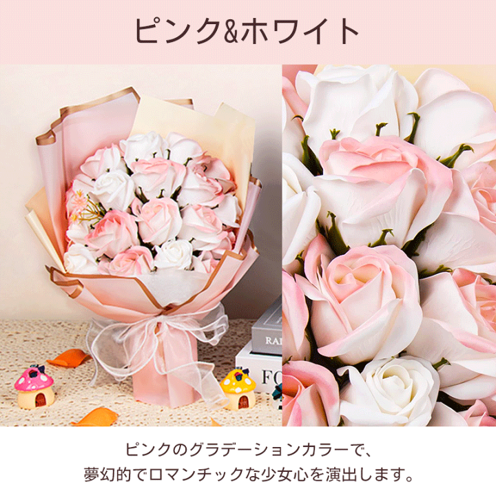 薔薇ソープフラワー ミニブーケ 母の日ギフト バラ花束 石鹸の花 枯れない花 楽天市場】母の日 ギフト 母の日2025 ソープフラワー ポット