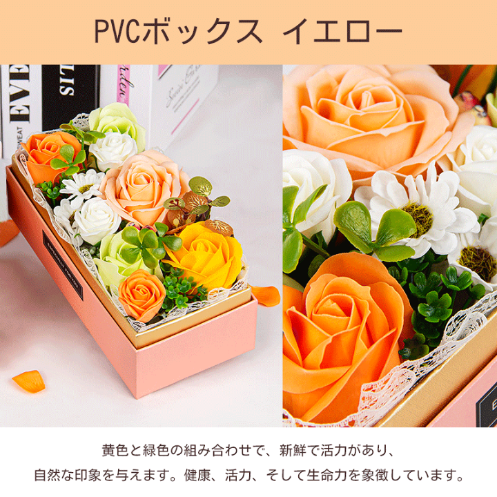 楽天市場】＼SS限定P5倍&2点6％OFFクーポン！／ソープフラワー バラ 花