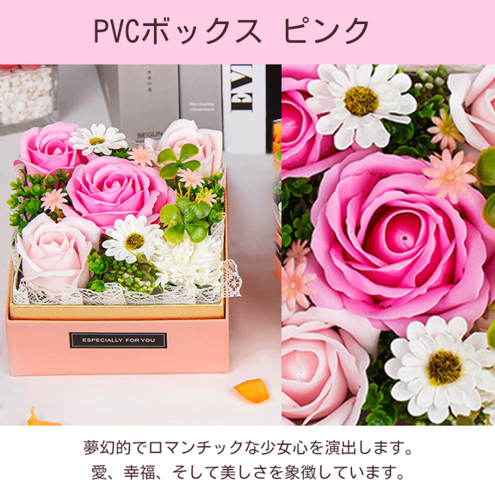 楽天市場】ソープフラワー バラ 花 花束 ボックス メッセージカード