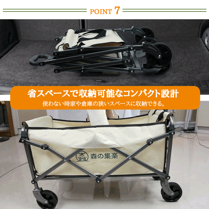 楽天市場】キャリーワゴン 66L/100L大容量 アウトドアワゴン 楽天市場】キャリーワゴン 66L/100L大容量 アウトドアワゴン