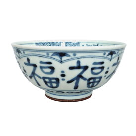 染付 16cm丼　藍凛堂シリーズ　福福　うすかる　日本製(美濃焼) 磁器