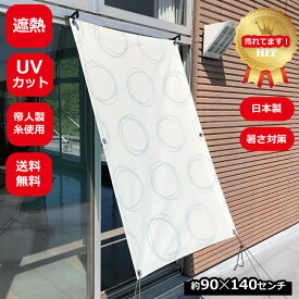 楽天市場 日よけシェード おしゃれの通販