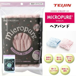 ヘアドライタオル 子供の人気商品 通販 価格比較 価格 Com