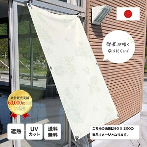 y eCW z ݌Ɍ 悯 VF[h 90×140 90×200 180×140 180×200 ˔M O ͂ ՔM  eCW |GXegp S UV Jbg  邢 TVF[h TX