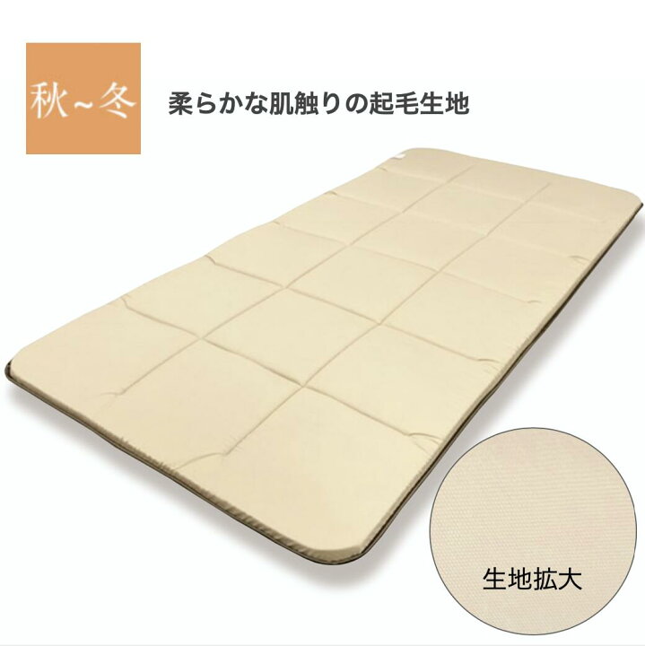 楽天市場】テイジン公式 正規品 軽量敷き布団 ラク軽 S シングル 100x200cm V-Lap (R)使用 ブラウン 日本製 持ち運びラクラク 軽量 体圧分散 足腰を支える ムレにくい 大人気V-Lap(R)敷布団シリーズ 収納性にこだわり 省スペース リバーシブル 引っ越し 一人暮らし便利 ... 楽天市場】テイジン公式 正規品 軽量敷き布団 ラク軽 S シングル 100x200cm V-Lap (R)使用 ブラウン 日本製 持ち運びラクラク 軽量 体圧分散 足腰を支える ムレにくい 大人気V-Lap(R)敷布団シリーズ 収納性にこだわり 省スペース リバーシブル 引っ越し 一人暮らし便利 ...