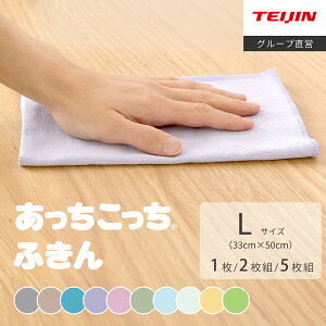 y eCW z  ӂ L  33×50cm 10F ӂ ɍב@ ~NX^[ z  JE^[NX Lb`NX { Y ܂炸 | _X^[ 