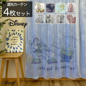 在庫限り【 テイジン 公式】ディズニー カーテン 4枚セット 100x178cm チュールレース&遮光フロントモーション 遮光ドレープx2枚 チュールレースx2枚 タッセル2点 子供部屋 Disney プリンセス ミ