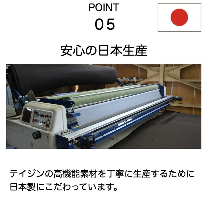 楽天市場】【 テイジン 公式】 敷布団 V-Lap 使用 超軽量 軽い ムレ 