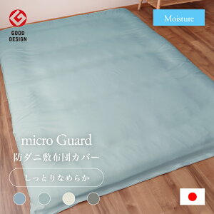 y eCW z ~zcJo[ ~NK[h CX`[ VO 105×215cm _u 145×215cm 4F h_j ~zcJo[ ~zc ~zc V[c h_jܕsgp m_Xg ԕ zR