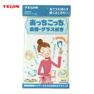 y eCW z  H OX @ ӂ 1 37×70cm 2Zbg { ɍב@ ~NX^[ z  JE^[NX Lb`NX { Y ܂炸 | _