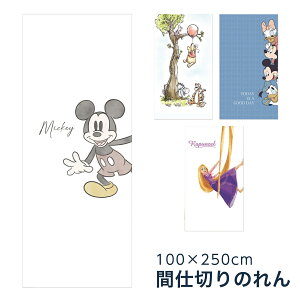 y3050OFFN[|zy eCW z fBYj[@̂@g@J[e@Ԏd؂@d؂J[e@ډB@4@2TCY@100cm×180cm 100cm×250cm@܂̂Ձ[@~bL