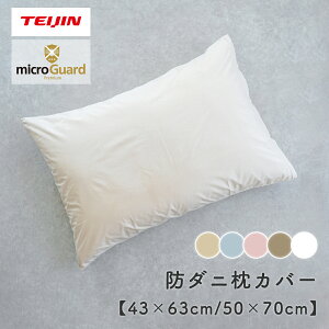 y eCW z Jo[ ~NK[h v~A j[A 43×63 cm 50×70 cm 5F { h_j Jo[ V[c ܕsgp ~NK[h ō m_Xg nEX_Xg΍ 􂦂 