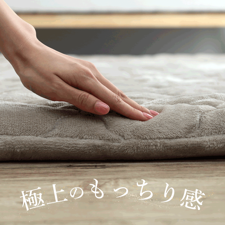 テイジン Conome 極厚ラグ マット カーペット 40mm 200×250 楽天市場】新バージョン発売開始！【 テイジン 公式 】 極厚40mm ラグ