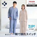 【ZIPで紹介】【 テイジン 公式】 コアスリープ メンズ 上下セット スリープウェア パジャマ プルオーバー CORE SLEEP…