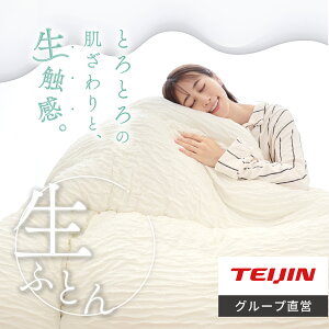 y eCW z Ȃ܂ԂƂ zc |zc |zc zc VO 150×210cm Z~_u 170×210cm _u 190×210cm y y \ Y {  {[ I[V[Y 