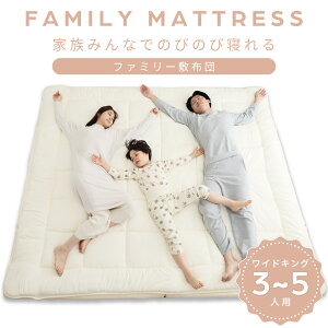 y eCW z t@~[~zc t@~[}bgX ~pbht 傫TCY }bgX E^}bgX vC}bg ~ӂƂ ܂肽 3lp 200 × 210cm 4lp 240 × 210c