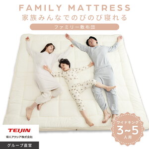 y eCW z t@~[~zc t@~[}bgX ~pbht 傫TCY }bgX E^}bgX vC}bg ~ӂƂ ܂肽 3lp 200 × 210cm 4lp 240 × 210c